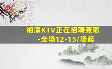 兰州夜场招聘